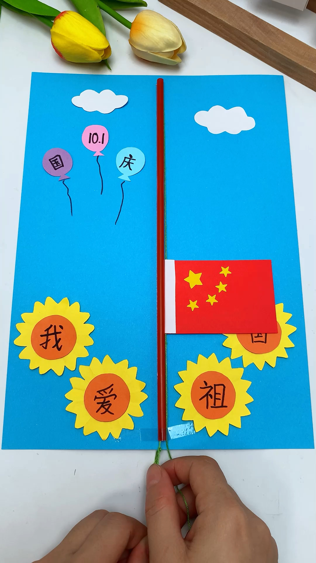 国庆节的手工彩纸准备了吗,9.9米包含50张A4彩纸,20张A4彩色硬卡纸,50张正方形彩