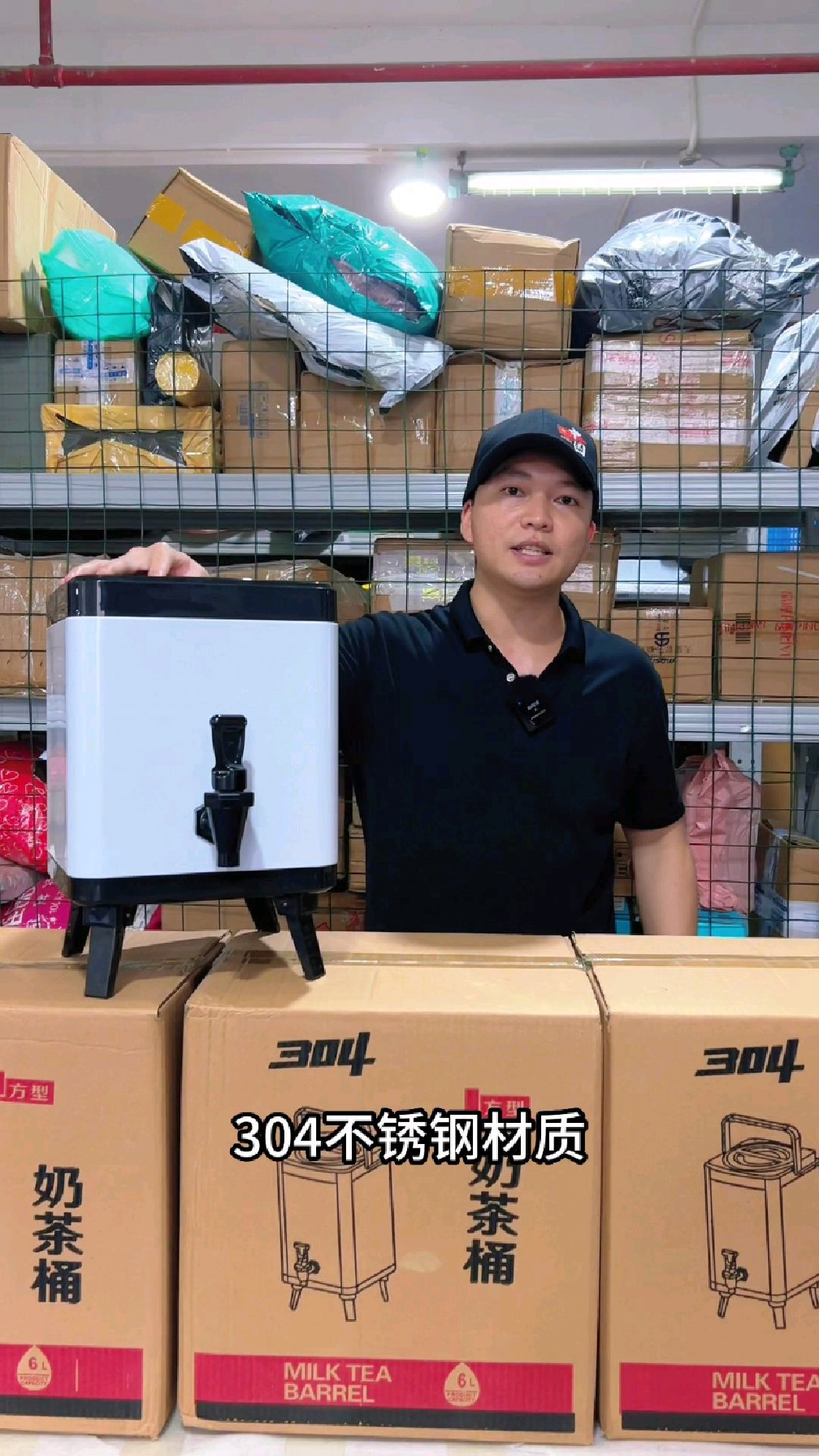 在美国开奶茶店的小姐姐,从国内采购奶茶桶寄出国