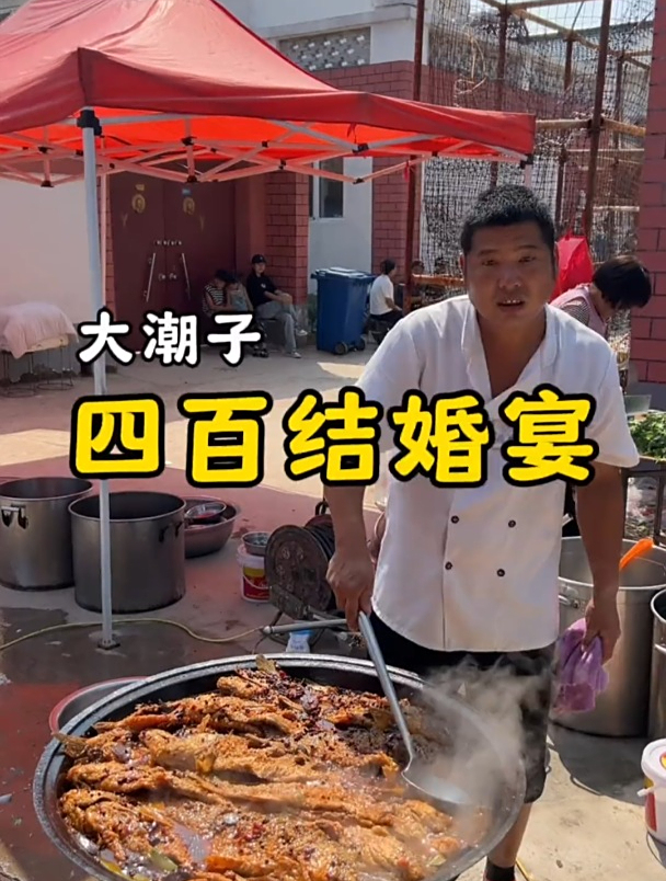 山东乡村结婚,现场制作400一桌的大席菜