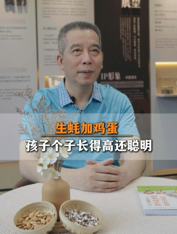 生蚝加鸡蛋,孩子个子长得高还聪明!
