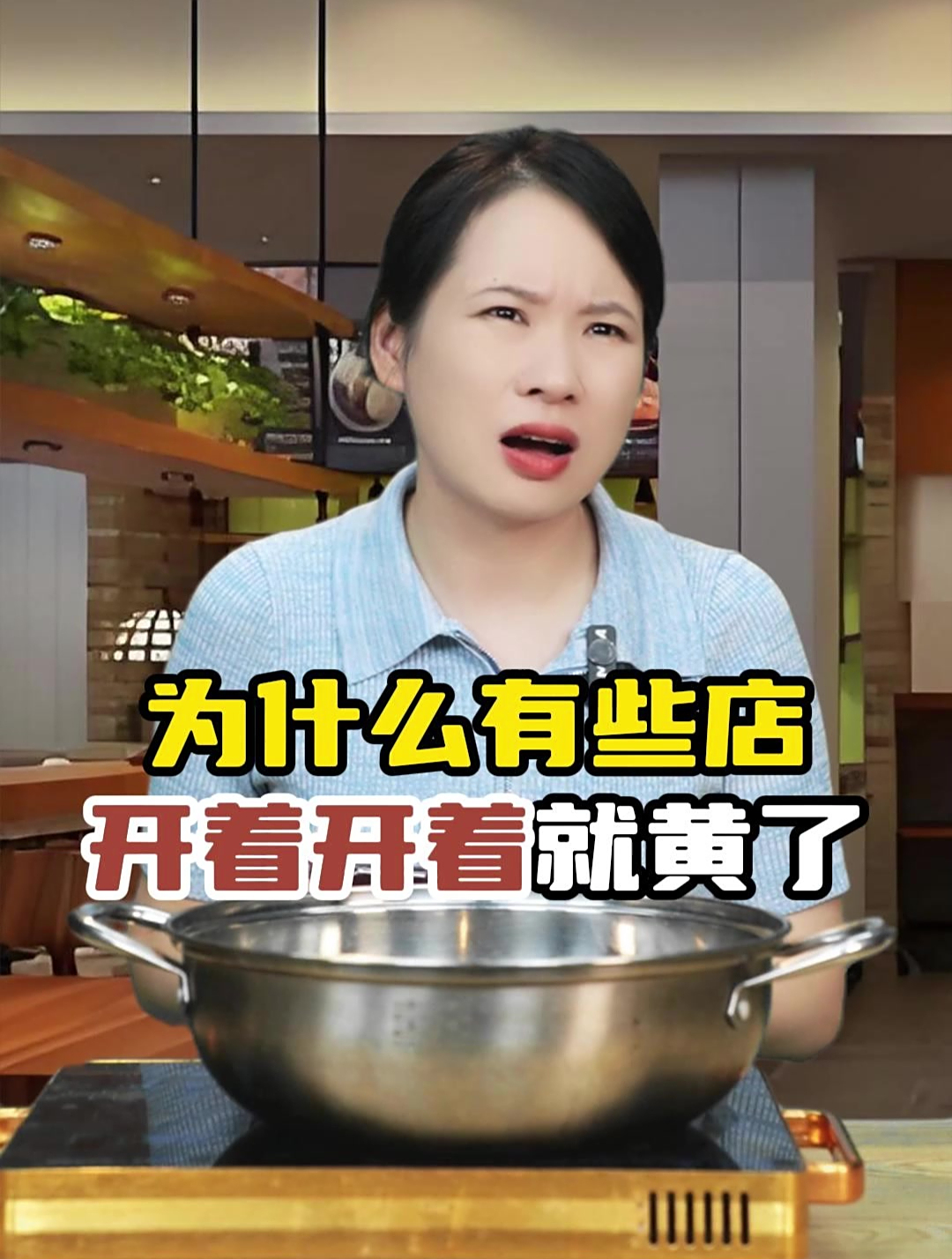 为什么有些店开着开着就黄了:打包蔬菜就该被嘲讽吗?