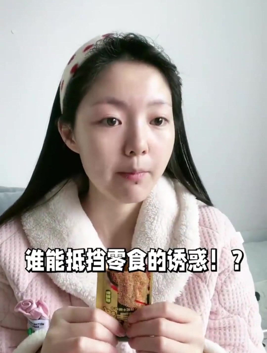 爱吃零食的跟着医学生这样吃,一点都不胖!