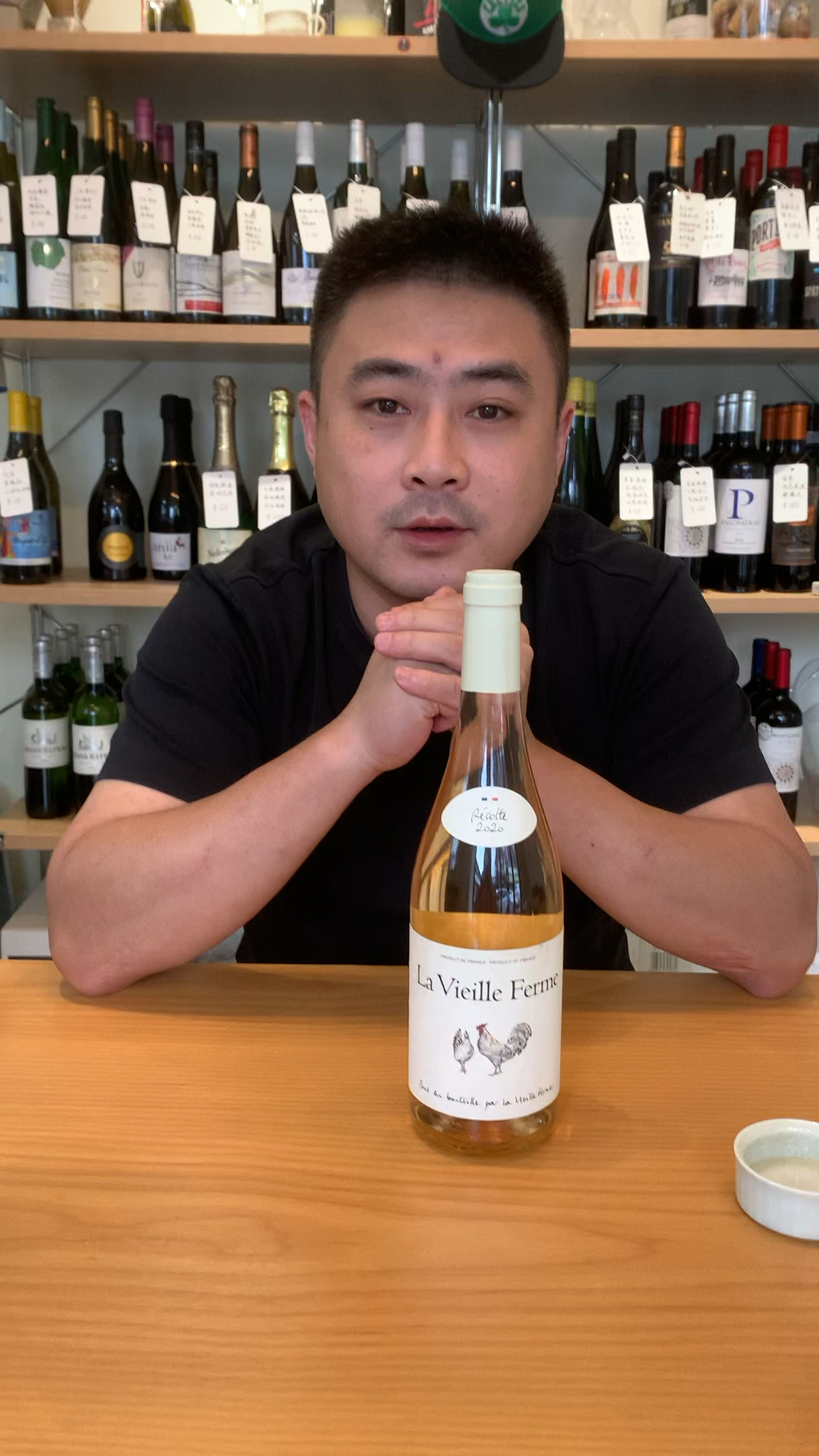 秋日小清新 农庄世家桃红葡萄酒 满满的玫瑰香