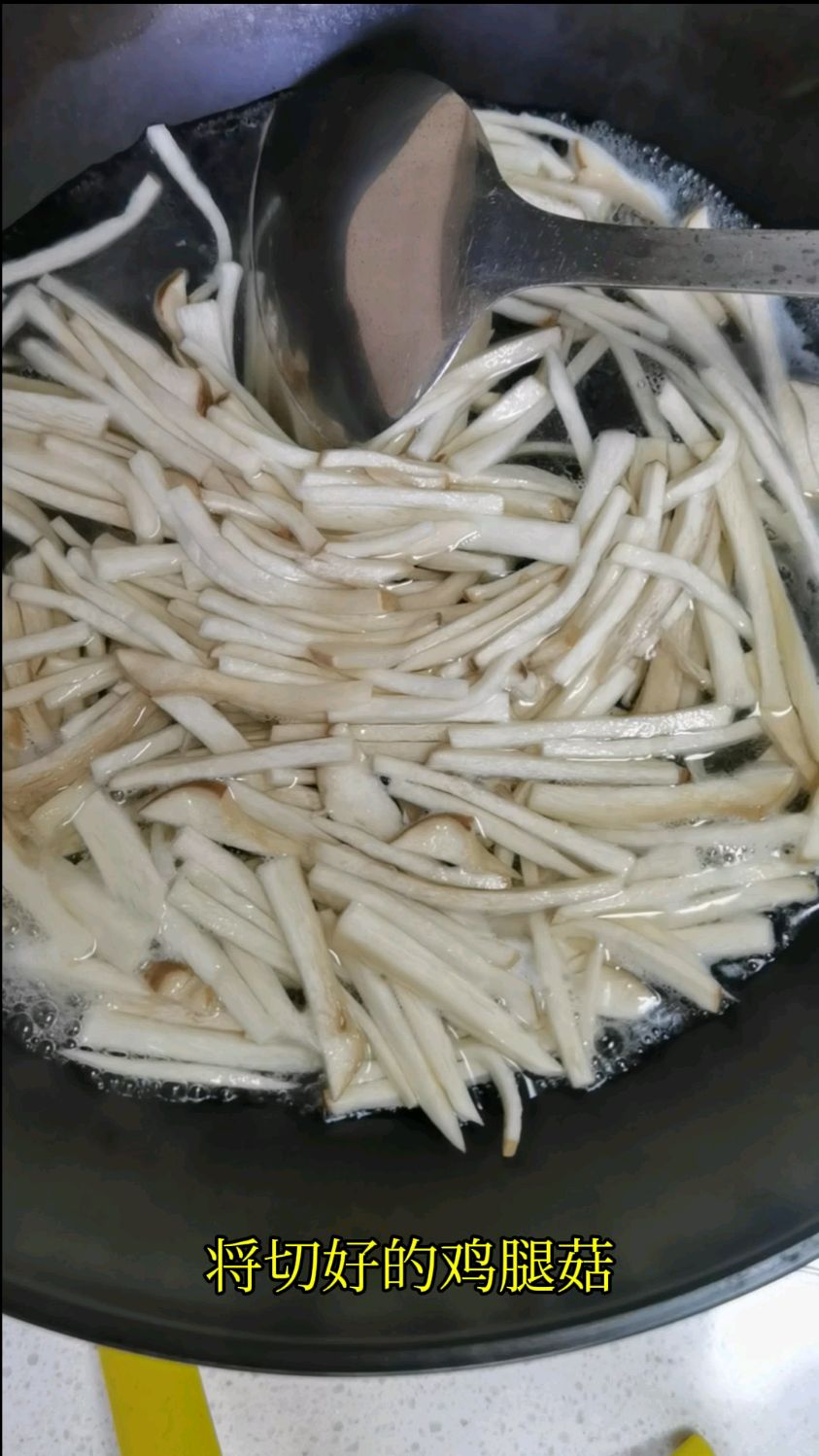 鸡腿菇的家常做法分享给大家