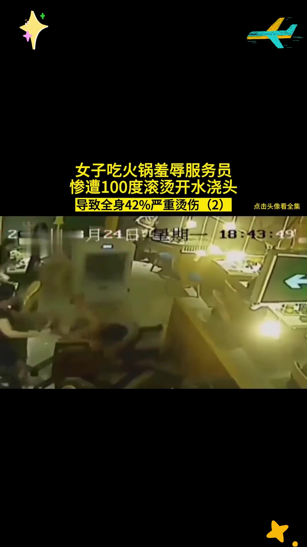 锅盖手柄出现问题?安装轻松的把手,锅盖用得安心!