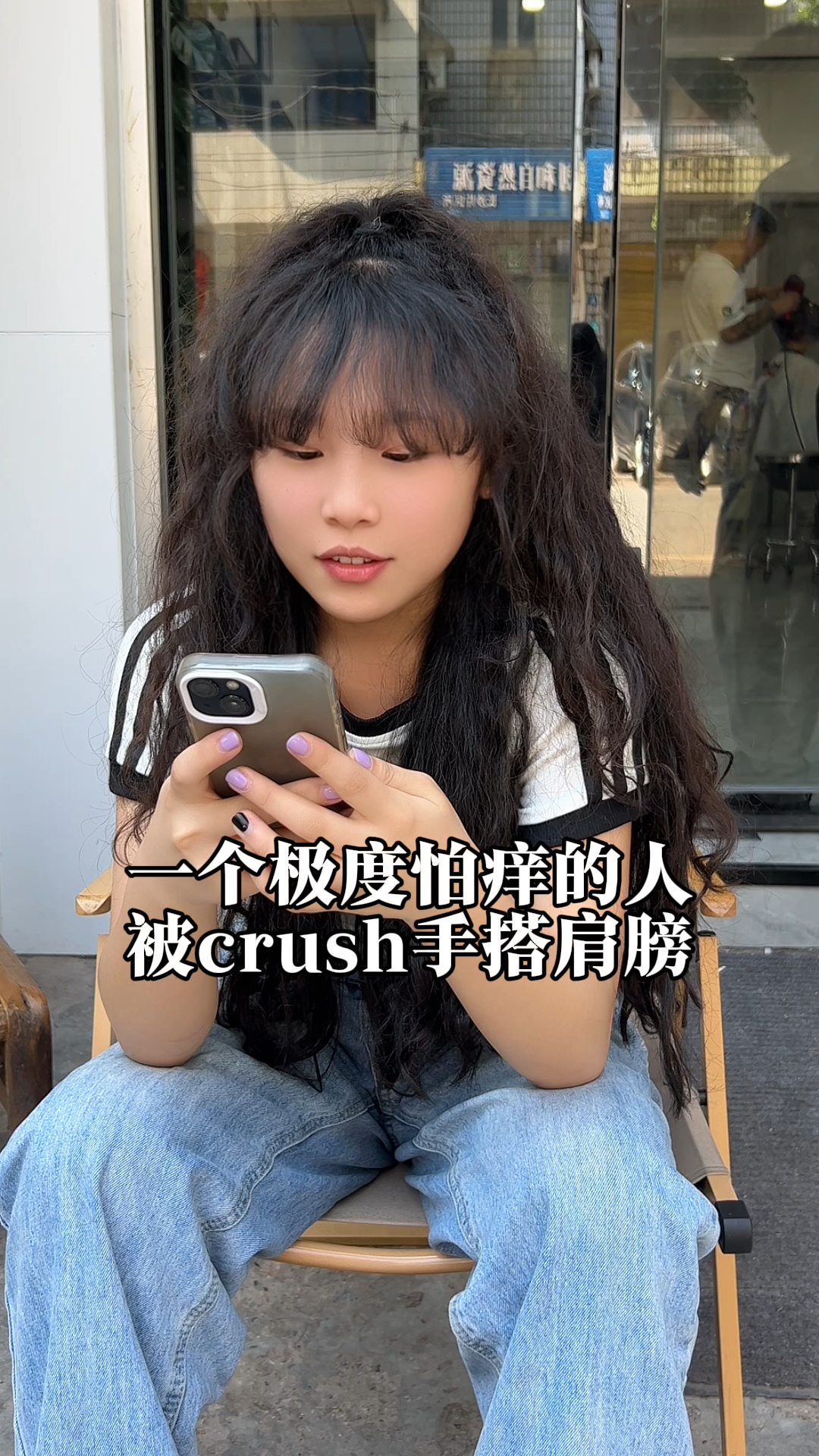 求不怕痒教程 天