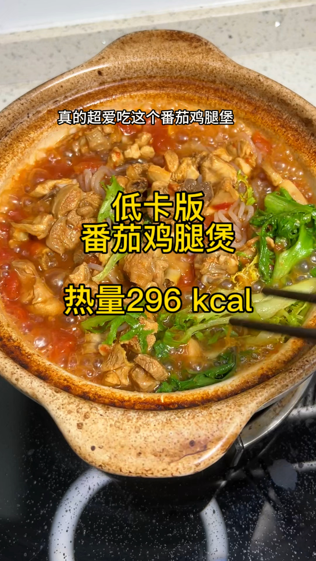 #减脂期 魔芋丝代替主食,让你越吃越瘦
