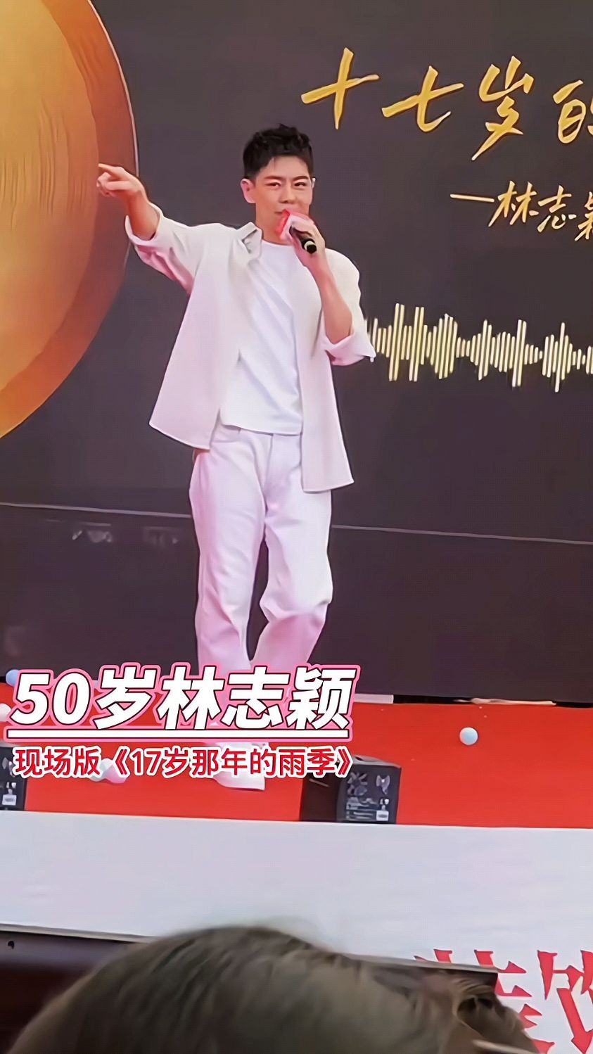 林志颖50岁了,仍然有少年感! 记忆中的小鱼儿还是这么帅!