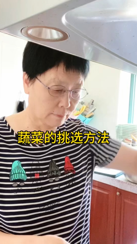 蔬菜的挑选方法,生活经验分享