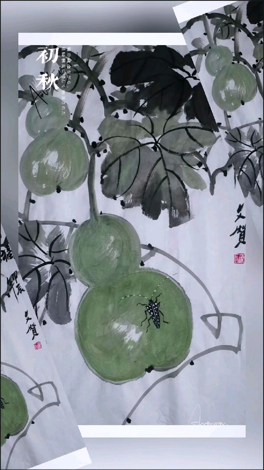关于葫芦的国画,葫芦美