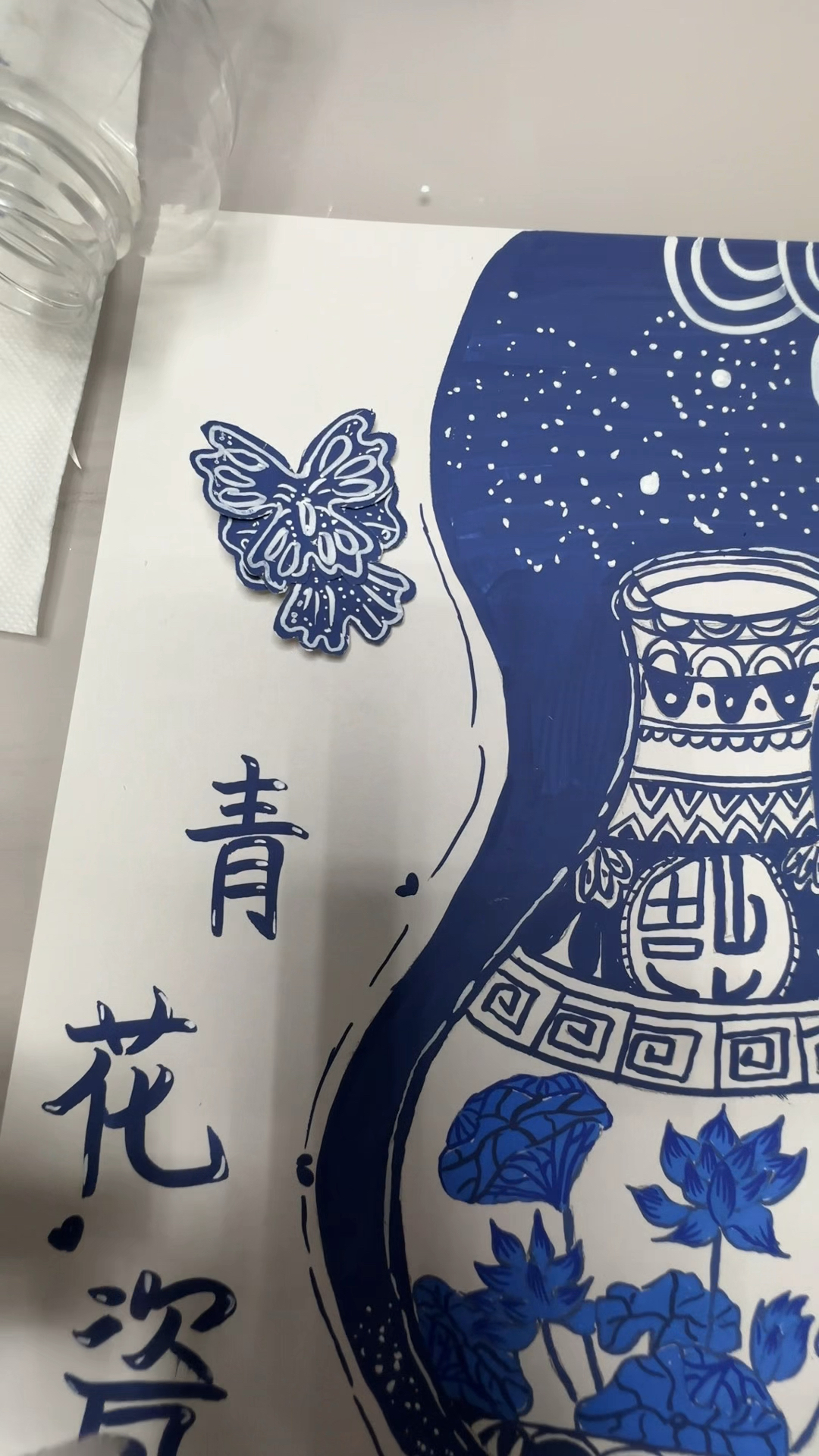 大制作呀~~给幼儿园小朋友做个青花瓷主题手工作业
