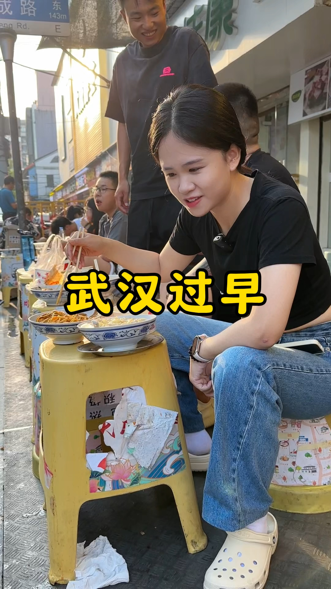 来武汉过早体验武汉的烟火味