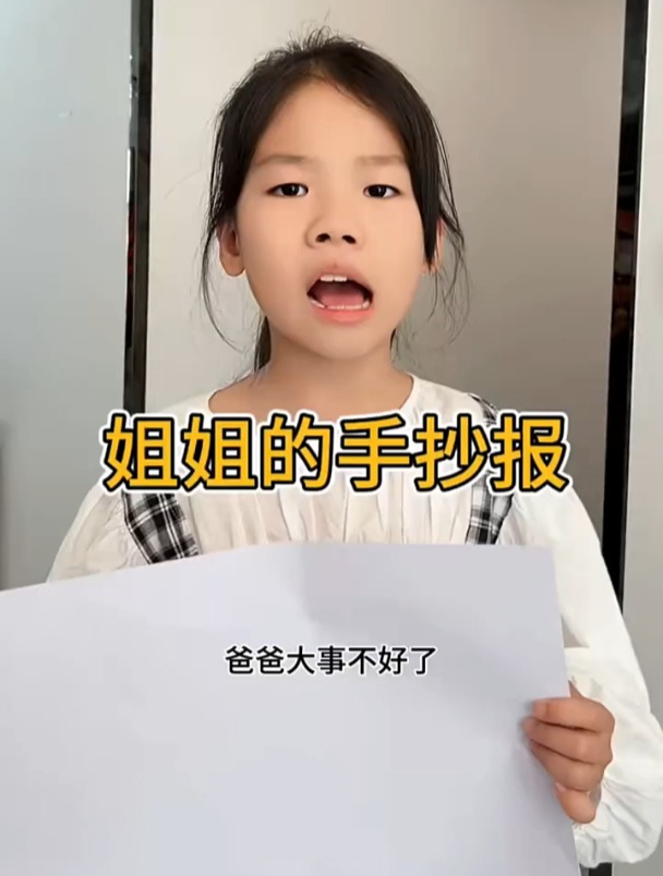 创意手抄报模板,对应各种主题手抄报作业,家长孩子都爱用!