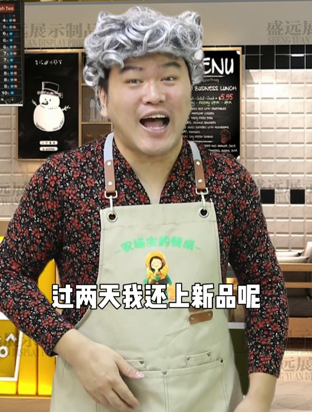 脑洞超大的反转剧,揭秘奶茶店那些不为人知的套路!