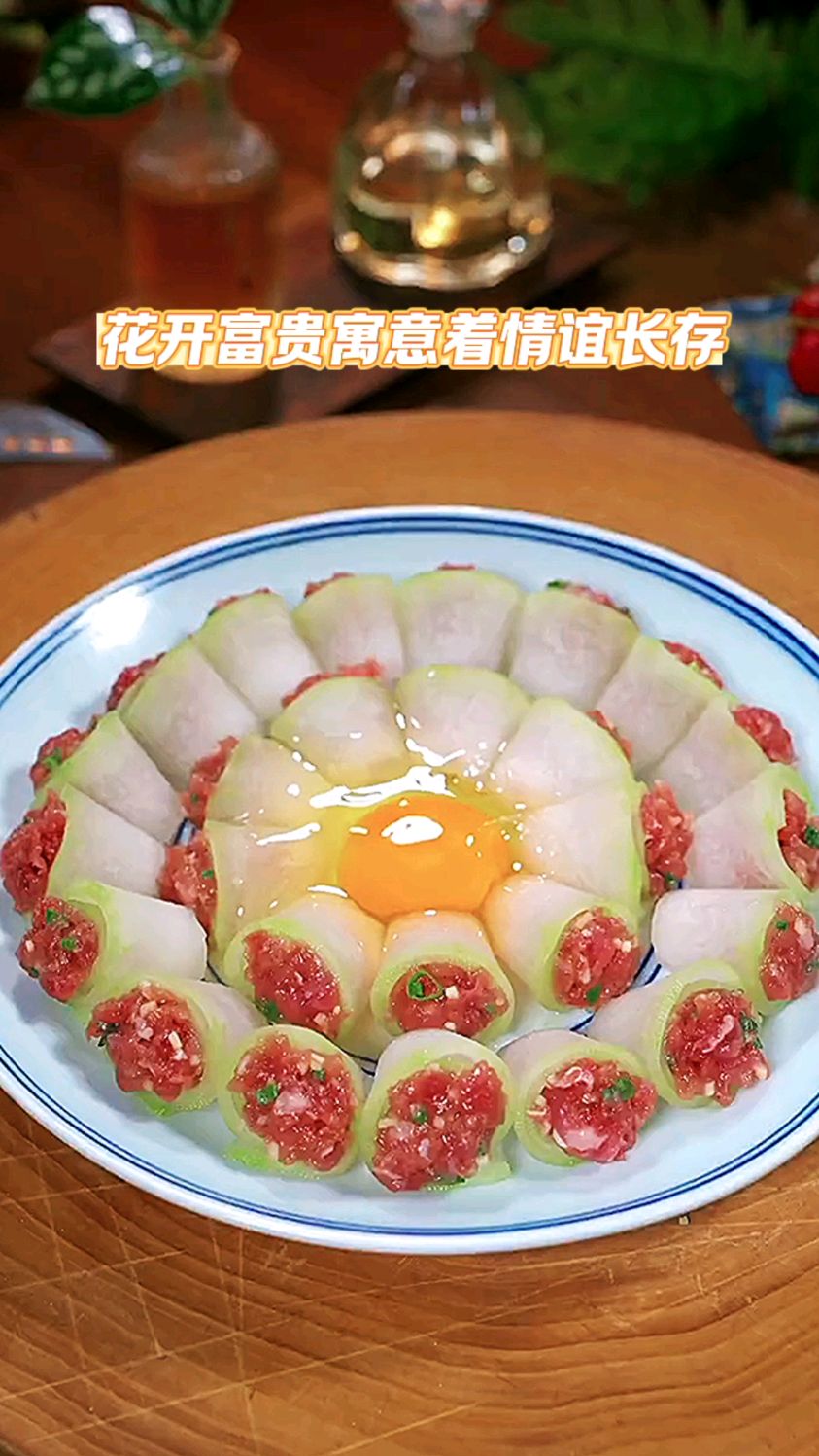 花开富贵?是道啥菜?