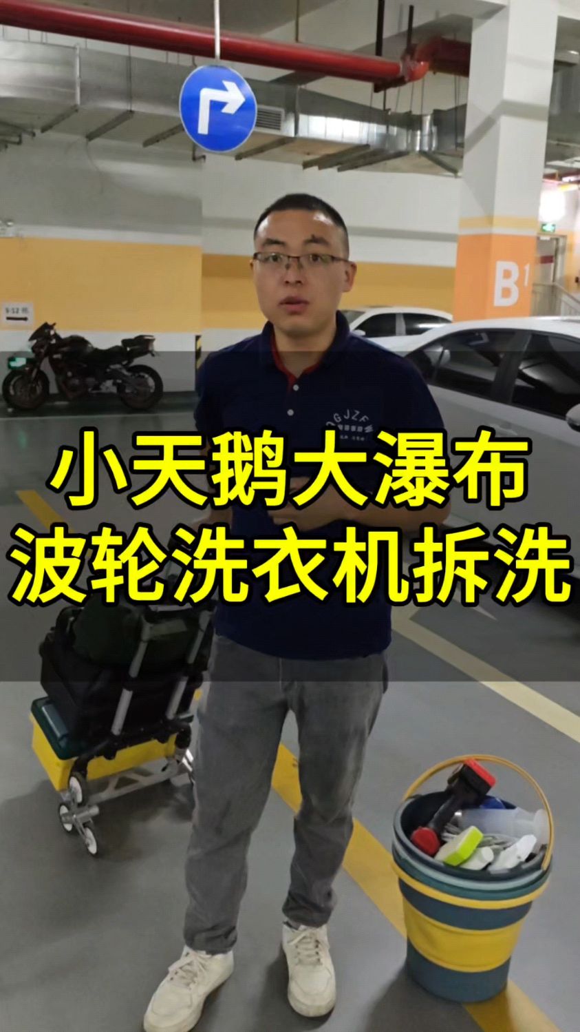 小天鹅大瀑布波轮洗衣机如何拆洗