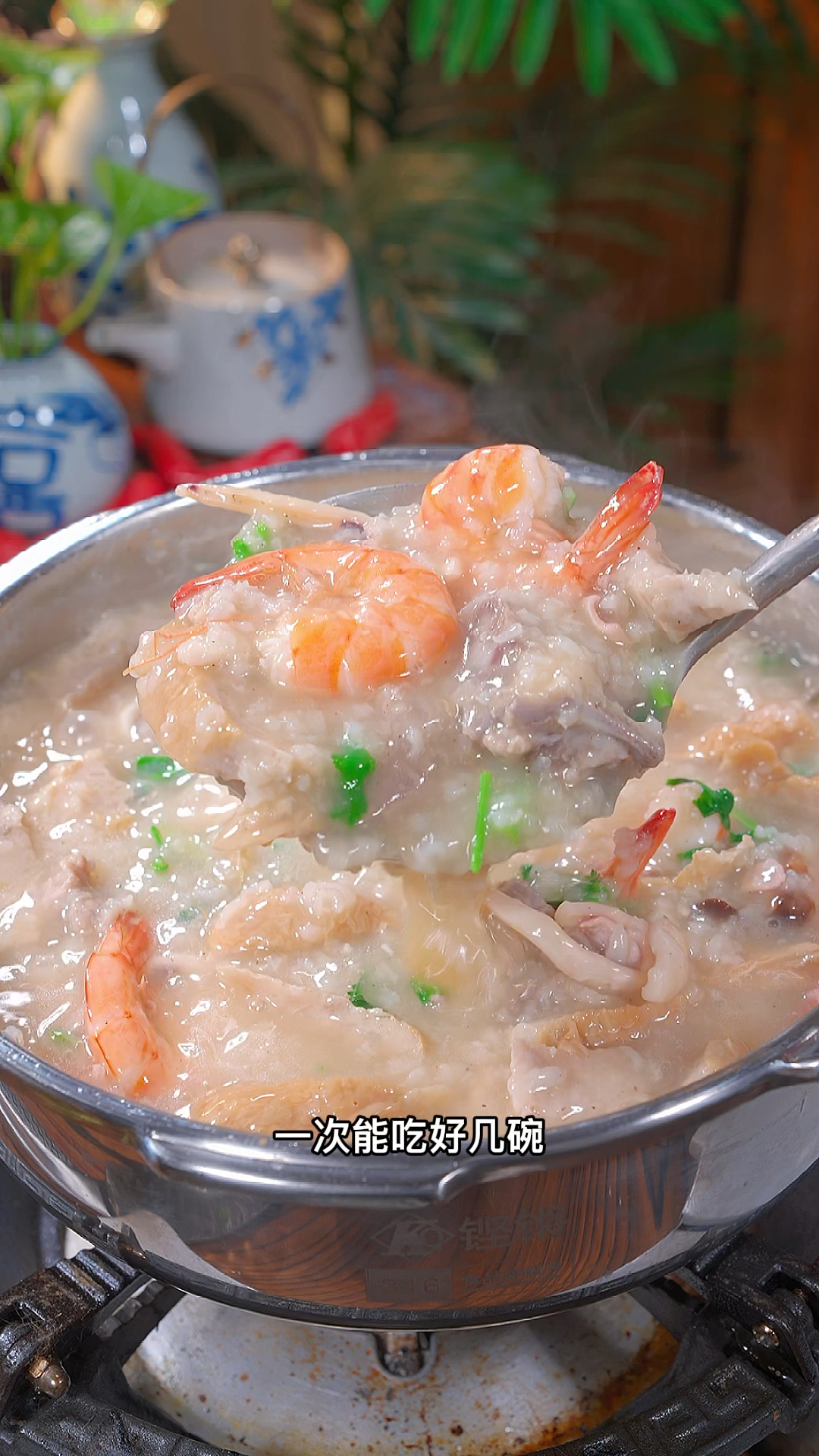 这个是我婆婆经常做的鲜虾排骨粥,鲜美美味,每次我都能喝3大碗