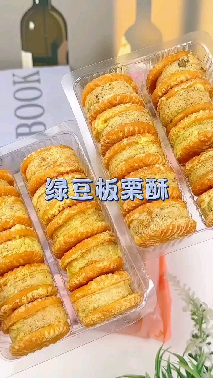 童年的绿豆板栗饼,记忆中的甜蜜味道,外皮酥脆,内馅香甜,