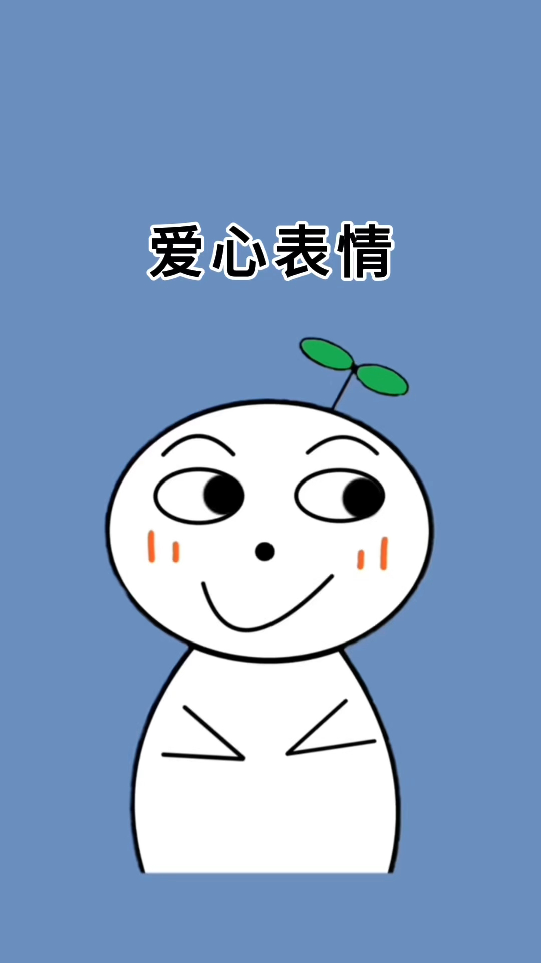 原来不同颜色的emoji爱心有不同的含义