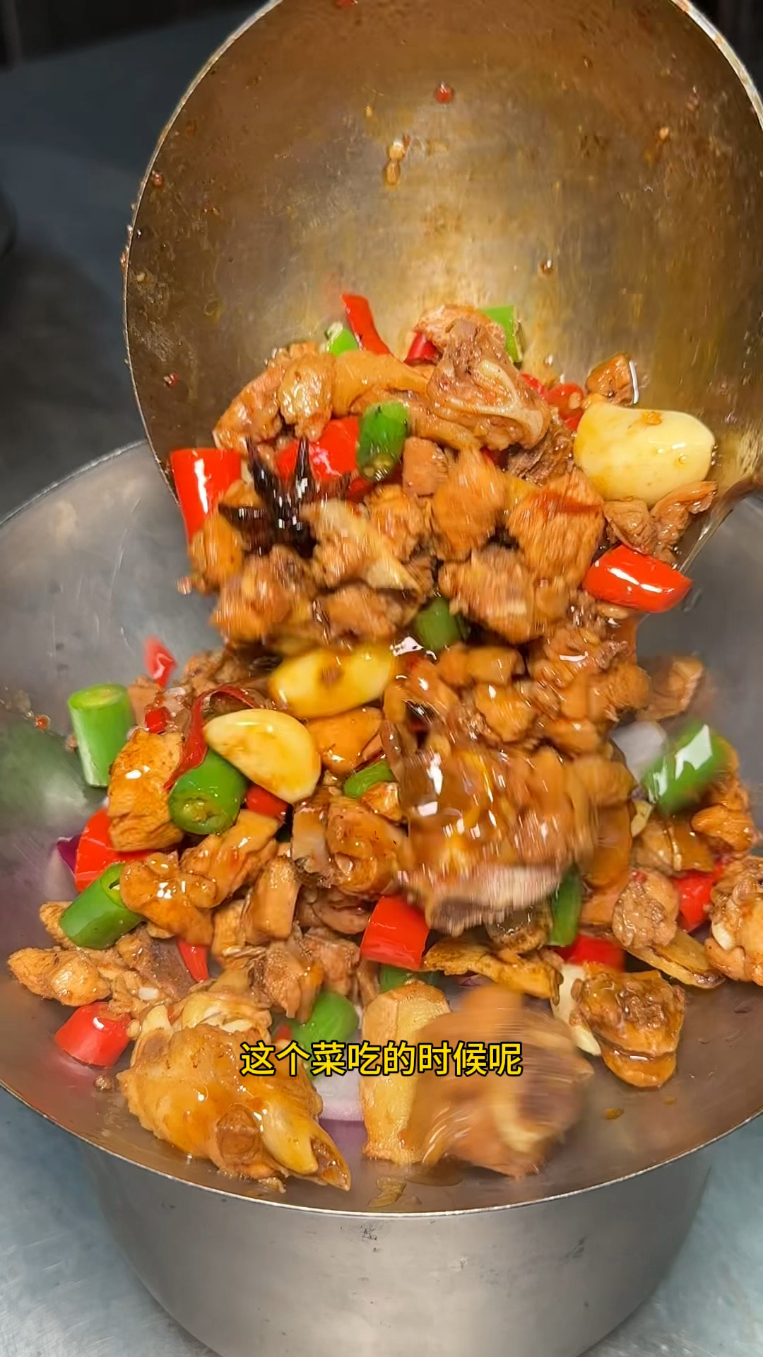 宝子们,干锅鸡真的香啦鸡肉外焦里嫩,香辣入味配菜也超级丰富