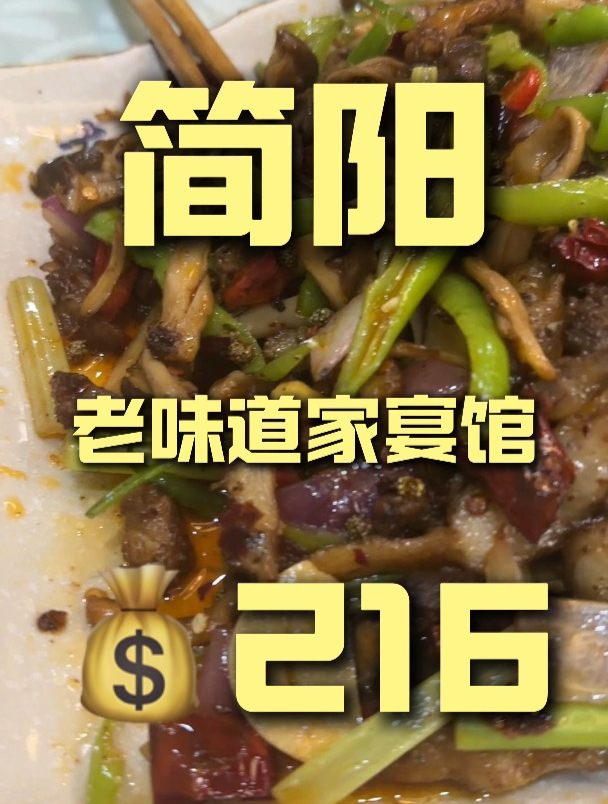 什么才是真正的探店!什么设备都没带,但是好吃到拿手机拍摄!