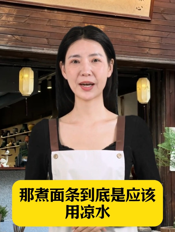 煮面千万别开水下锅了!这样煮才能劲道Q弹