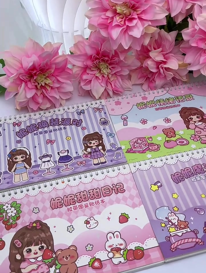 小女生爱不释手的手账贴纸本,都是少女心满满的卡通素材