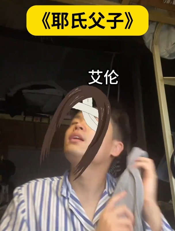 艾伦:我要的是铠之巨人、铠巨!