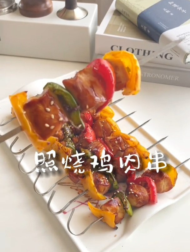 美食vlog,照烧鸡肉串