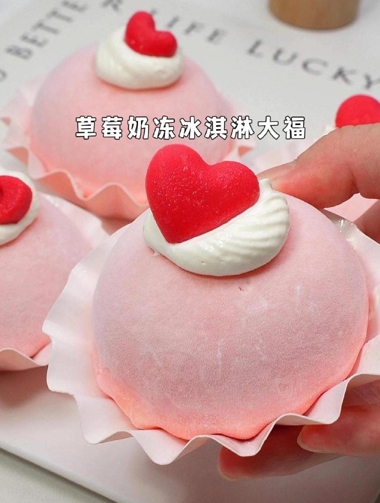 在家搞定草莓奶冻冰淇淋大福,口感丝滑浓郁