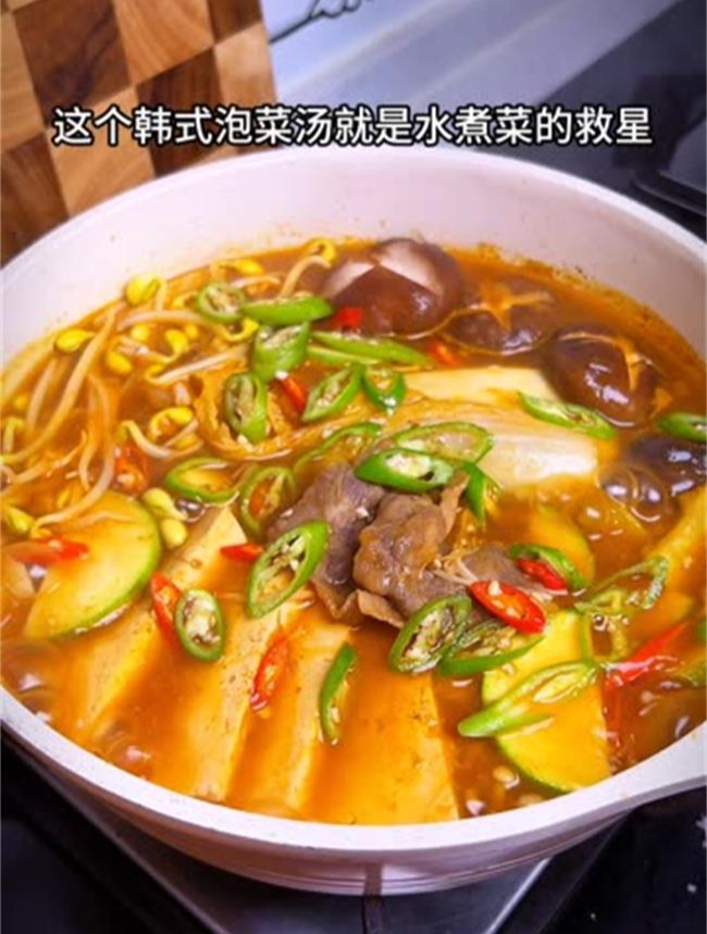 这个韩式泡菜汤真的就是水煮菜的救星,酸辣过瘾太好吃了!