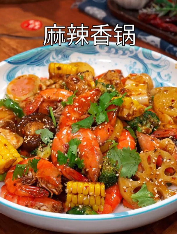 麻辣香锅很多人都爱吃,教你自己在家做,麻辣鲜香又好吃