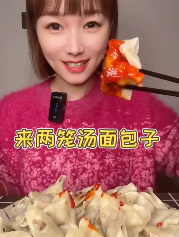 烫面包子 玉米糊糊 小咸菜