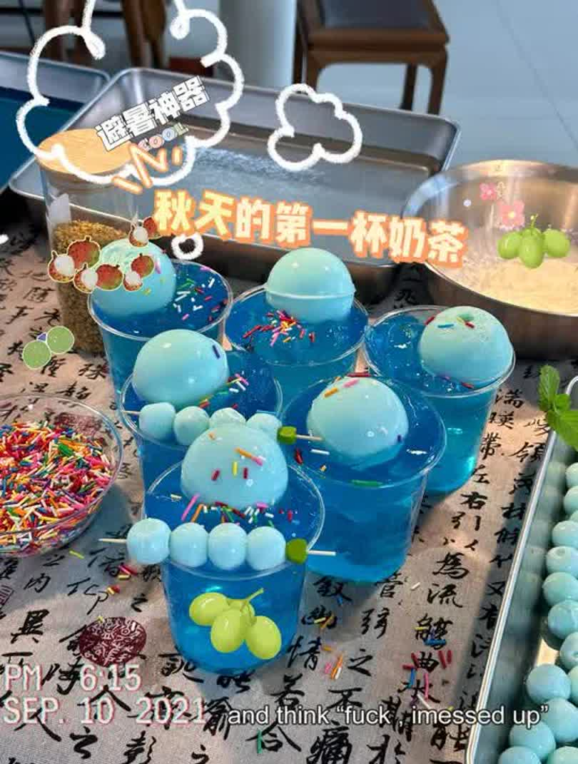 秋天的第一杯奶茶?