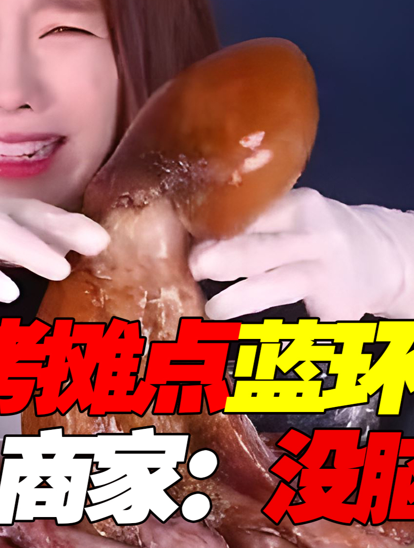 广东女人胆大!烧烤“蓝环章鱼”中毒,商家:自己没脑子怪谁?