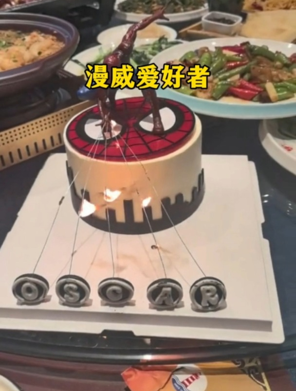 过生日的朋友绝对是位漫威爱好者啊