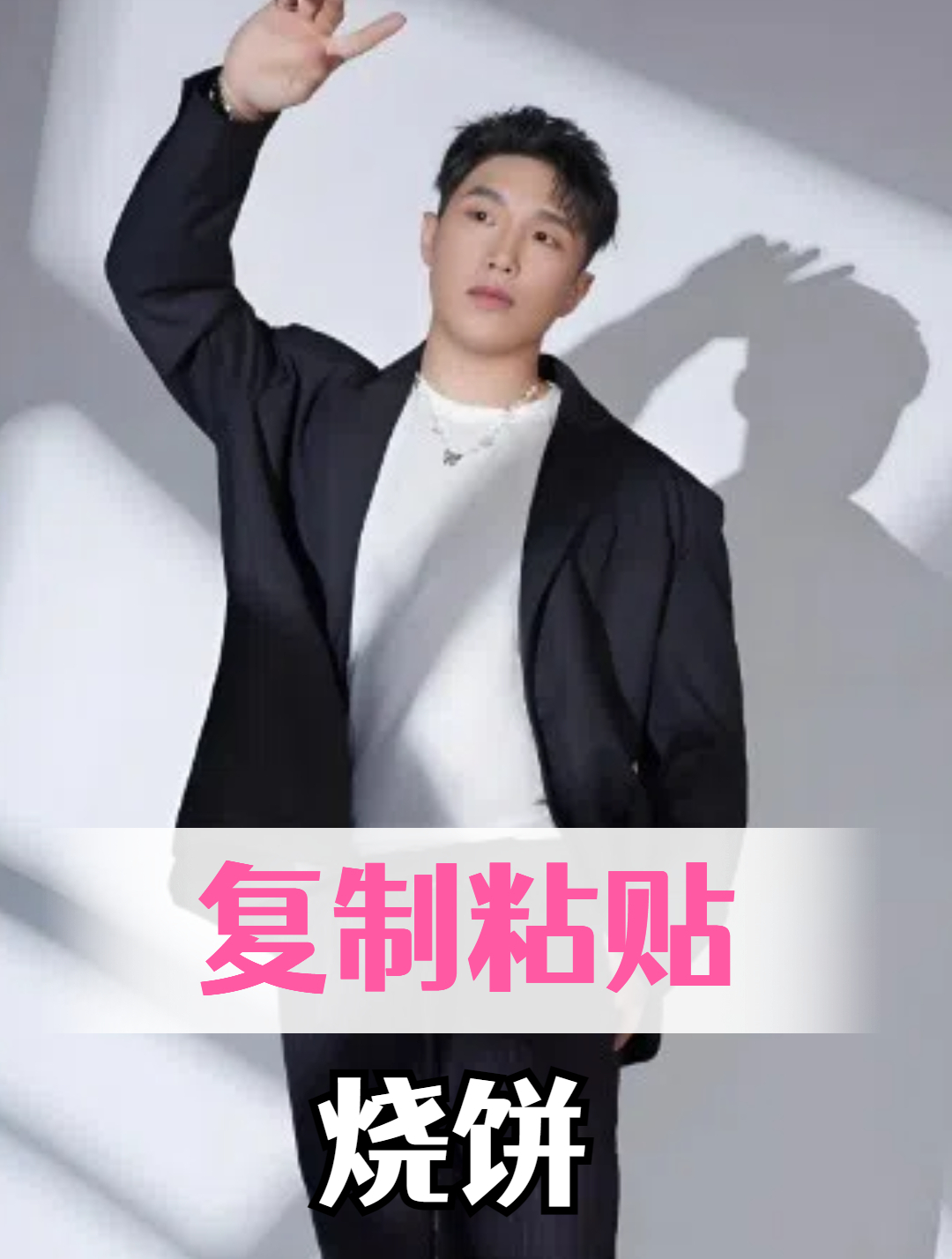 烧饼做梦没想到,以为娶了似刘诗诗老婆升华基因,儿子出生傻了眼