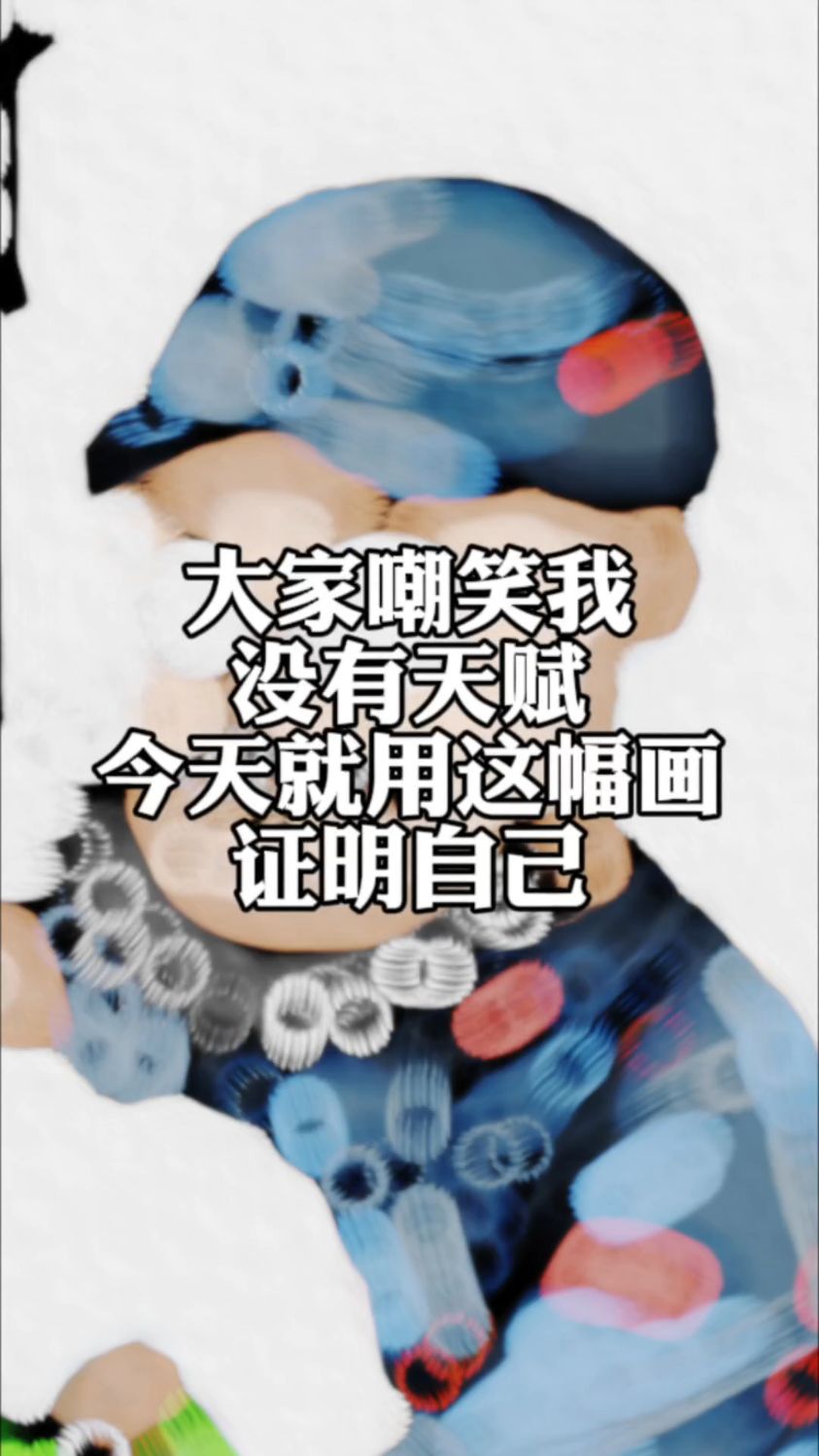 这是我画过的最好的一幅#后羿射日 #画渣日常 #爱国