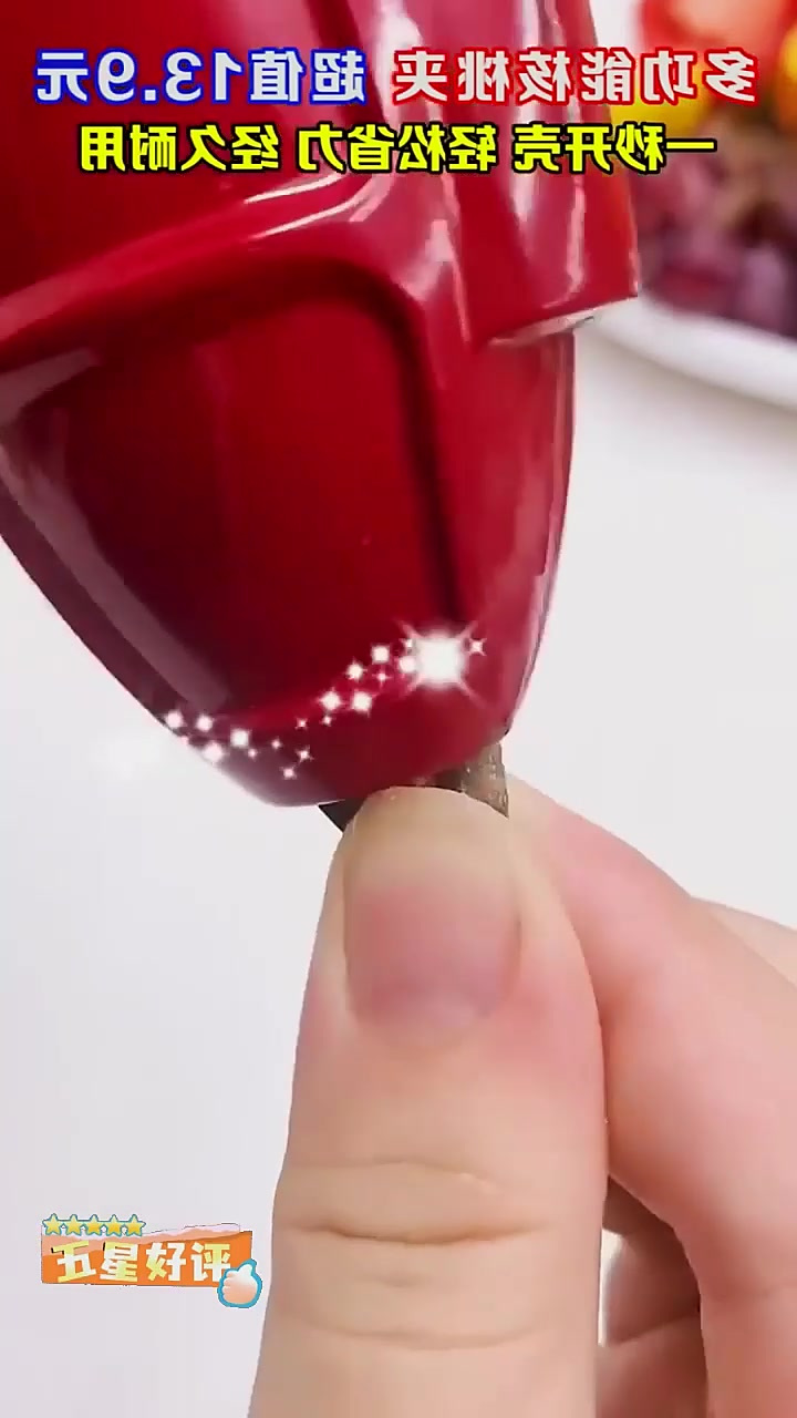 多功能设计,兼顾核桃与板栗,享受坚果生活就是这么轻松