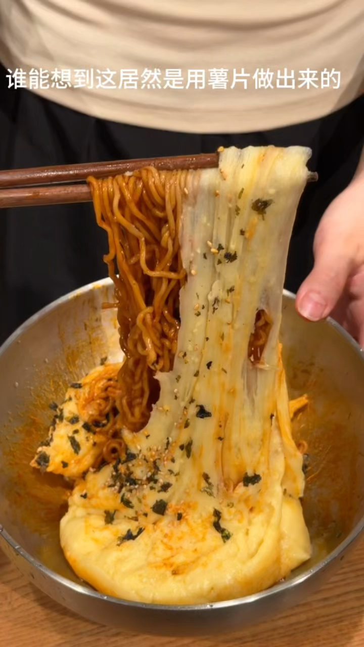 芝士土豆泥火鸡面,真的是好吃又拉丝薯片芝士拉丝瀑布你想吃吗