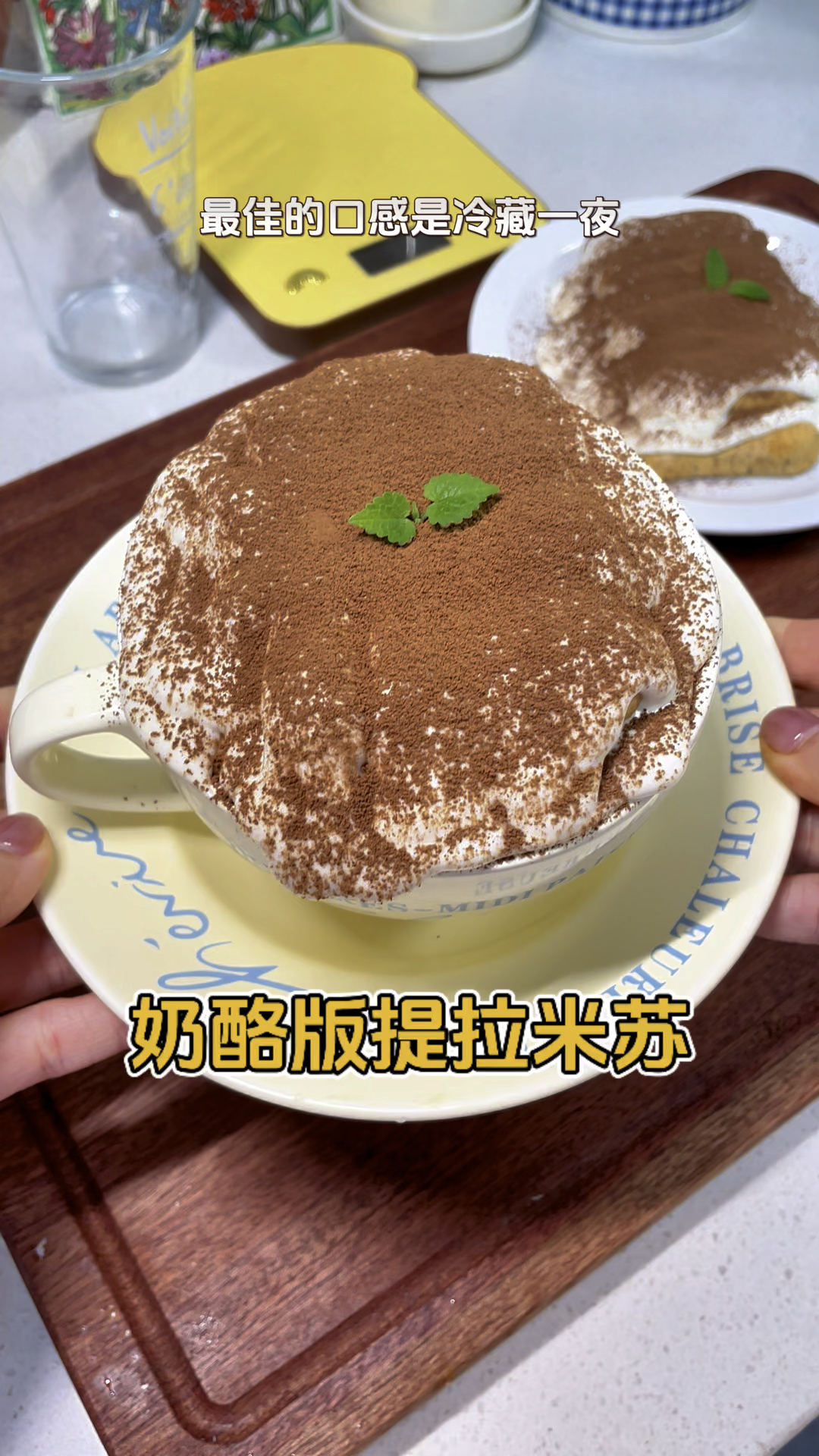 零失败,不需要鸡蛋的奶酪版提拉米苏,老好吃了