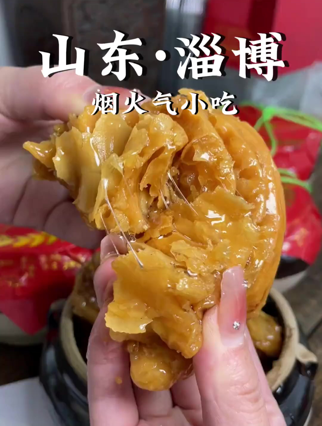 夏天你会来吃淄博烧烤吗