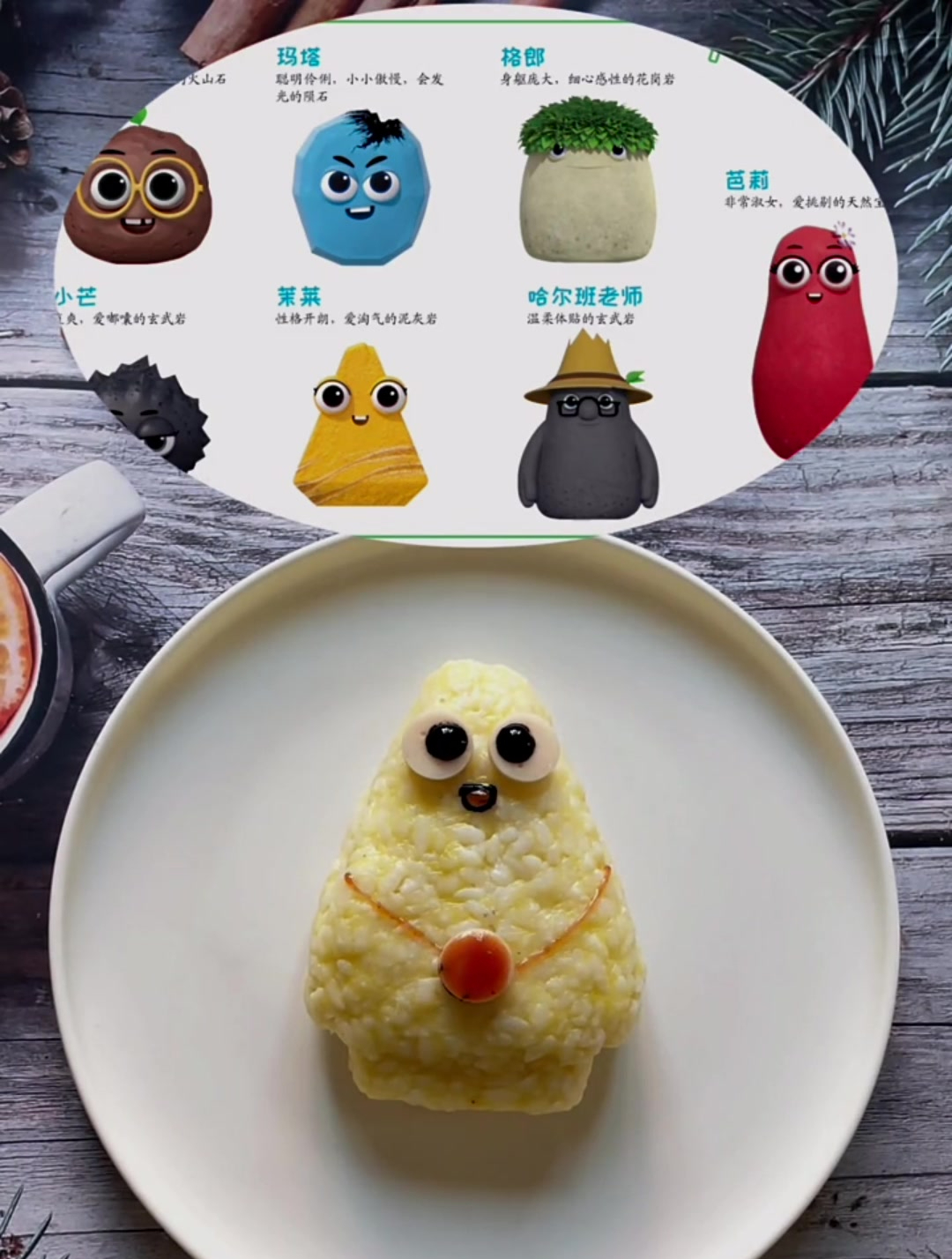 茉莱,性格开朗,爱淘气的泥灰岩!