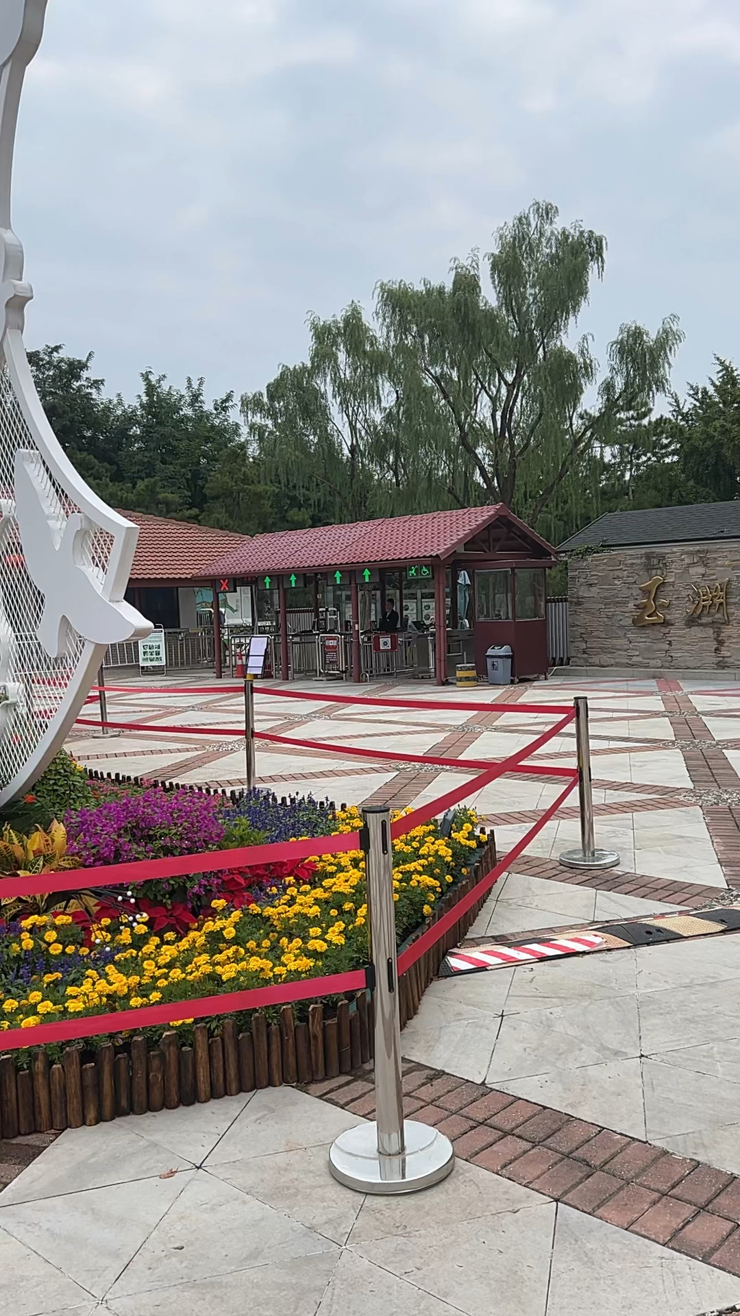 迎国庆 公园花卉摆放造型别致
