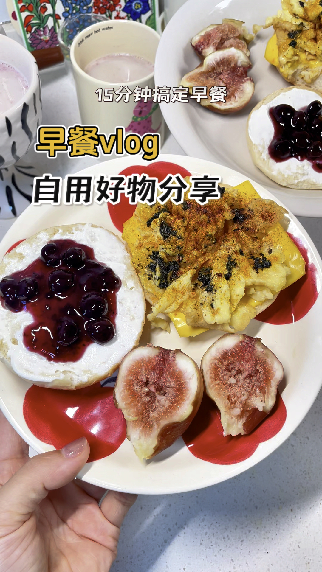 甜品博主的早餐vlog,分享些爱吃