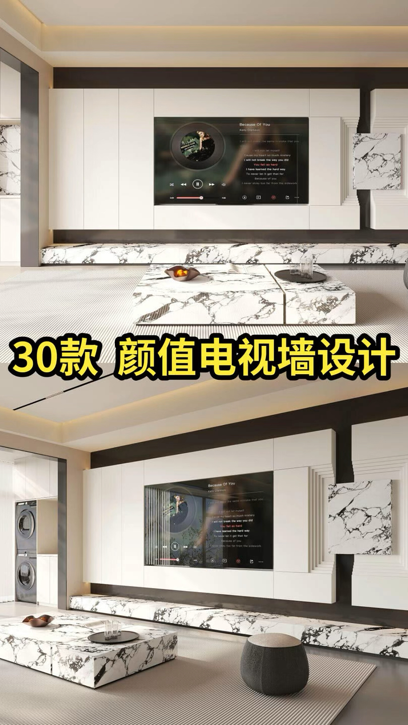 30款高颜值电视背景墙设计效果实拍分享