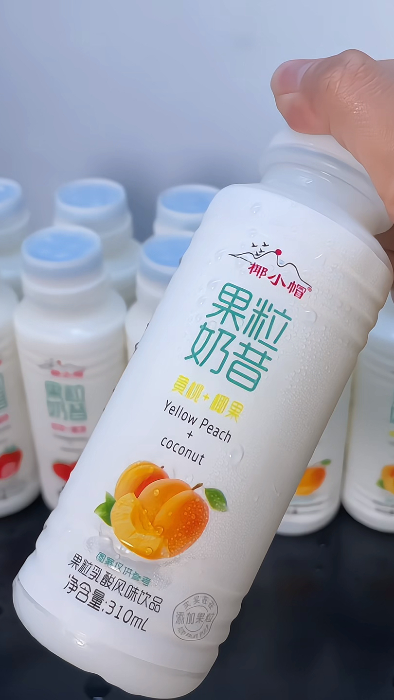 你也会全款给我拿下这6瓶超好喝的果粒奶昔的,对吧!#果粒奶昔