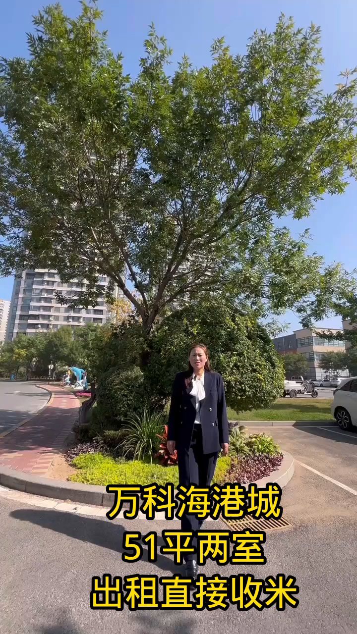 鲅鱼圈万科海港城