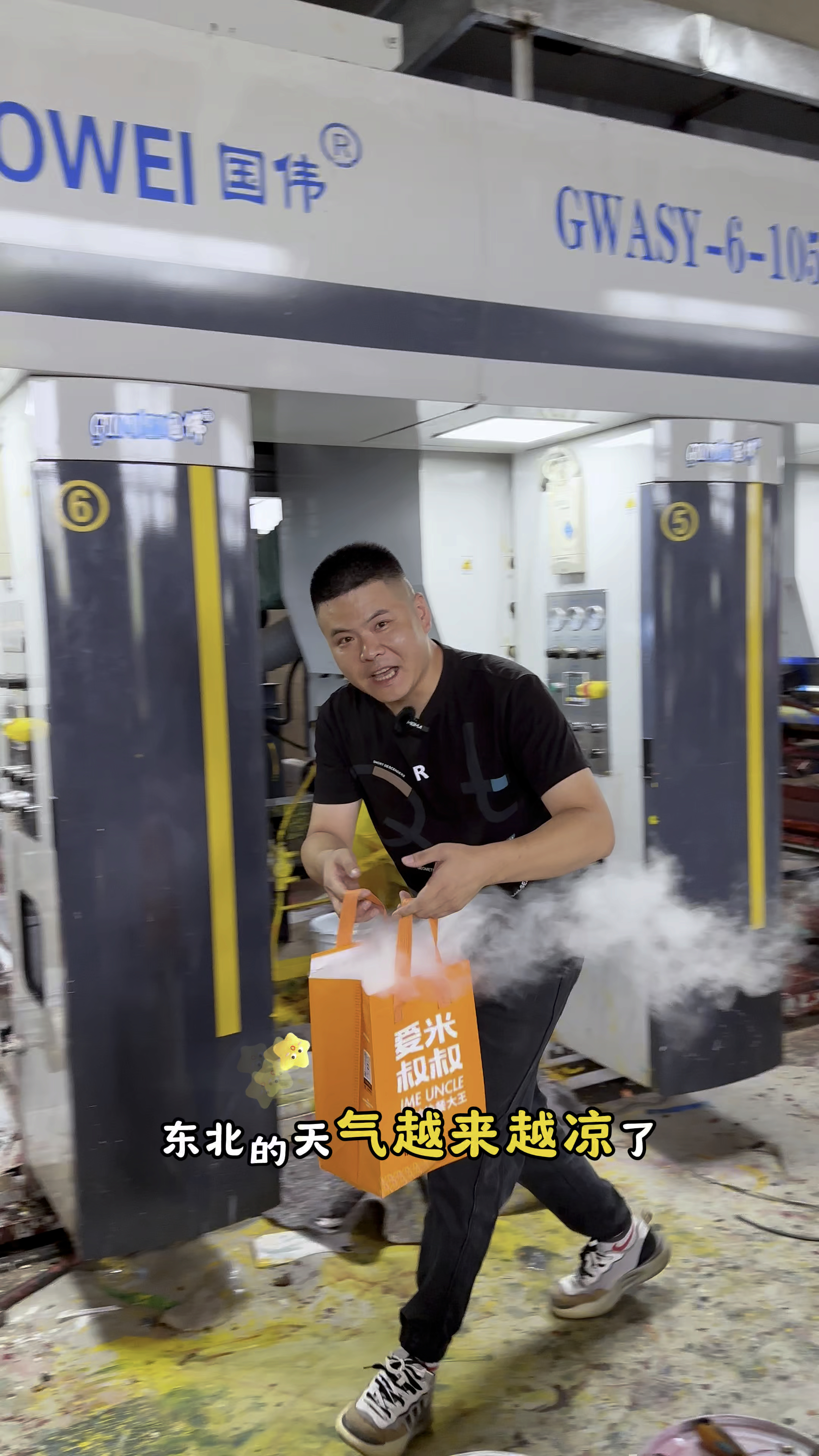 东北的天气越来越凉了,餐饮行业做外卖选一款什么样的包装袋呢?