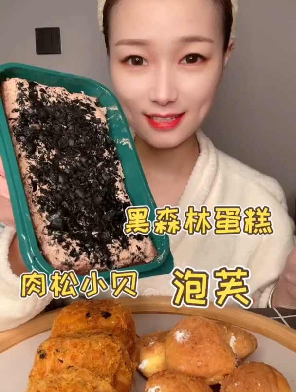 甜品 黑森林蛋糕 泡芙 小贝